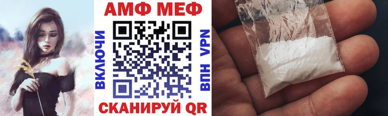 Амфетамин 98%  Котельнич 