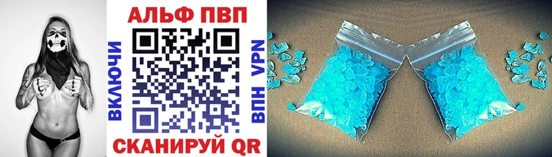 Alpha-PVP СК  сколько стоит  Котельнич 