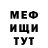 ГЕРОИН хмурый Jared Abamonga