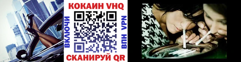 Cocaine Fish Scale Котельнич