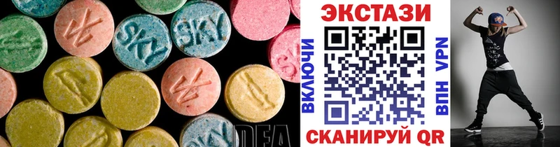 mega ССЫЛКА Котельнич Экстази Cube