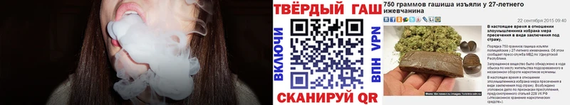 ГАШ 40% ТГК  blacksprut как зайти  Котельнич 