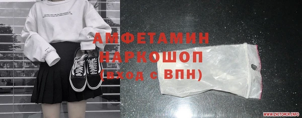 MDMA Premium VHQ Богородицк