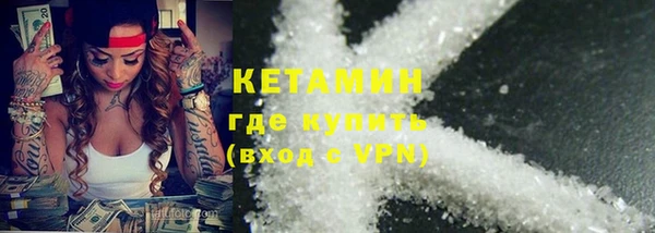 MDMA Premium VHQ Богородицк