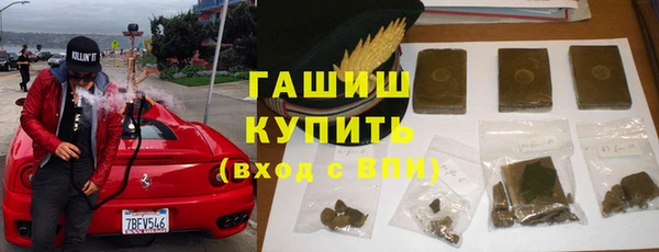 гашиш Пролетарск