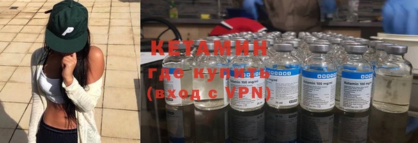 MDMA Premium VHQ Богородицк
