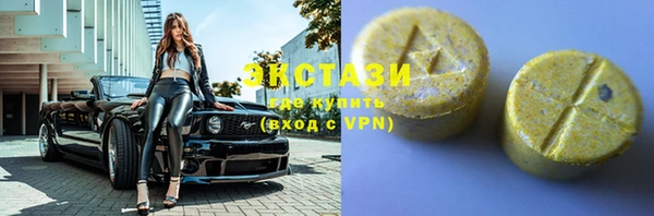 спайс Приозерск