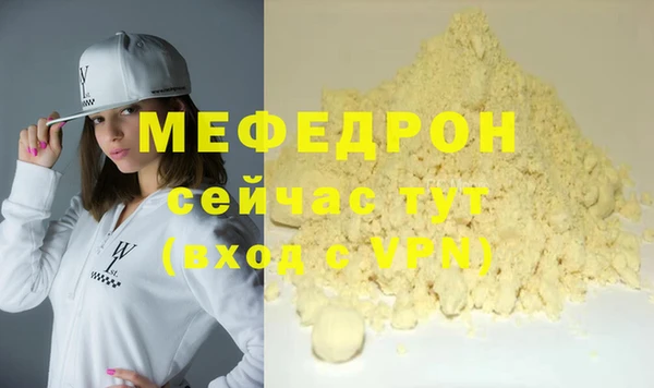 MDMA Premium VHQ Богородицк