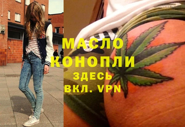 стафф Богородск