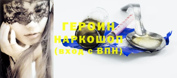стафф Богородск