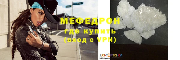 MDMA Premium VHQ Богородицк