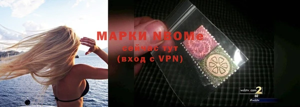 MDMA Premium VHQ Богородицк