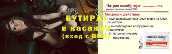 стафф Богородск