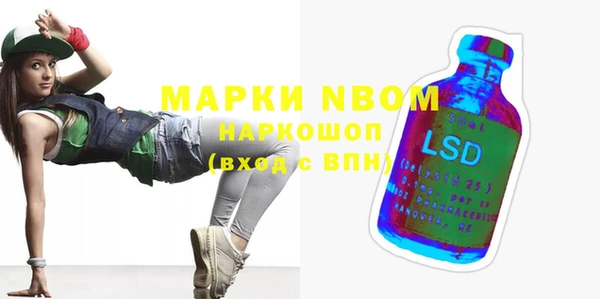 спайс Приозерск
