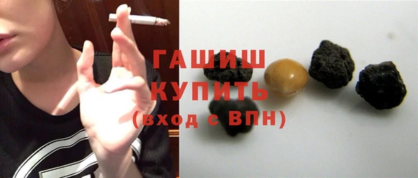 марки lsd Богданович