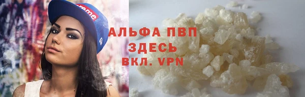 MDMA Premium VHQ Богородицк