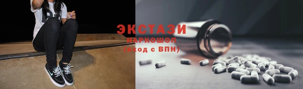 MDMA Premium VHQ Богородицк