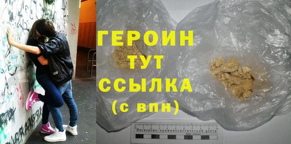 стафф Богородск