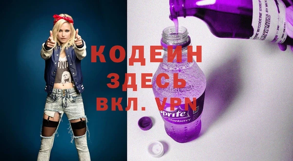MDMA Premium VHQ Богородицк