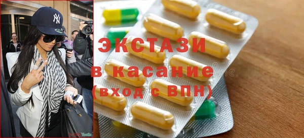 марки lsd Богданович