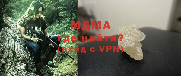 MDMA Premium VHQ Богородицк