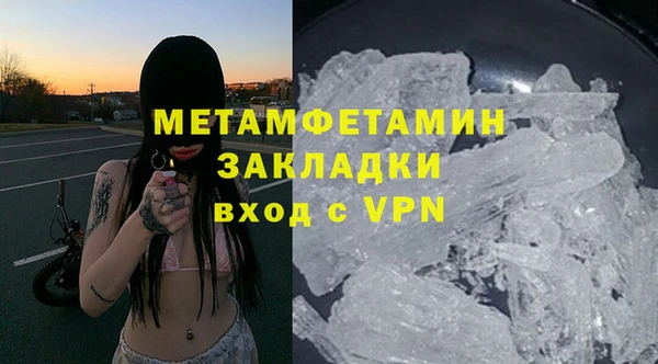 стафф Богородск