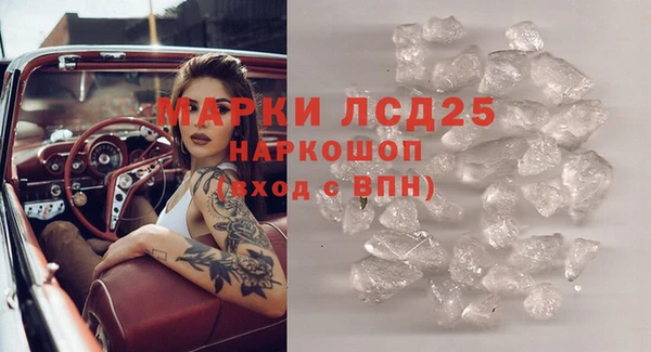 марки lsd Богданович