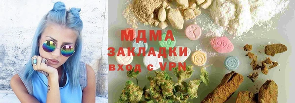 марки lsd Богданович