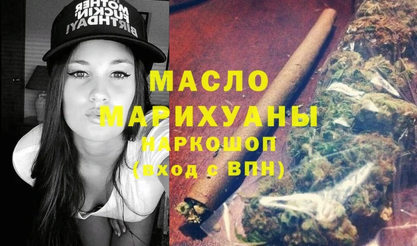 марки lsd Богданович