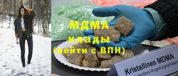 марки lsd Богданович