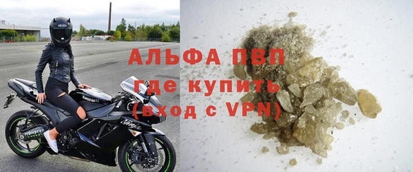 каннабис Протвино