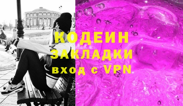 MDMA Premium VHQ Богородицк