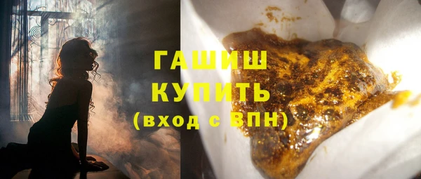 стафф Богородск