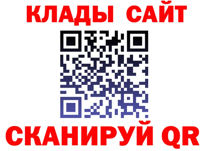 МЯУ-МЯУ мука зеркало это гидра Котельнич