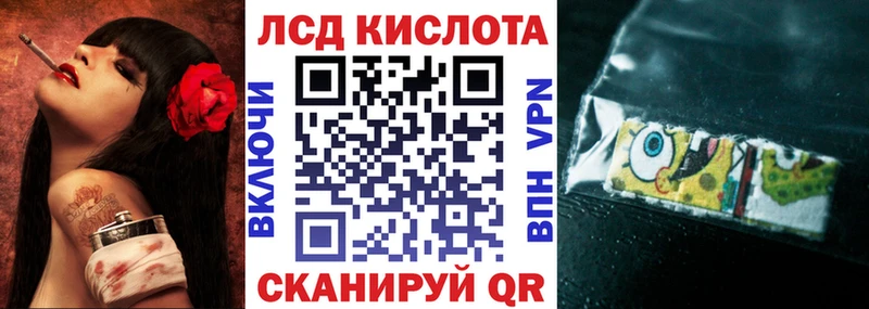 Наркотические марки 1500мкг  где можно купить   Котельнич 