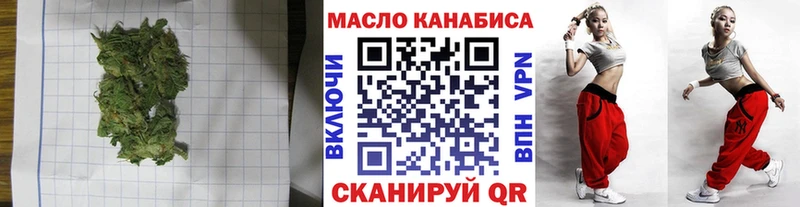 Дистиллят ТГК жижа  Котельнич 